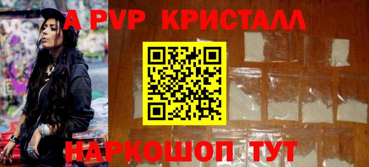 A-PVP СК  Вход с VPN  Серов  Alpha PVP  Альфа ПВП СК 