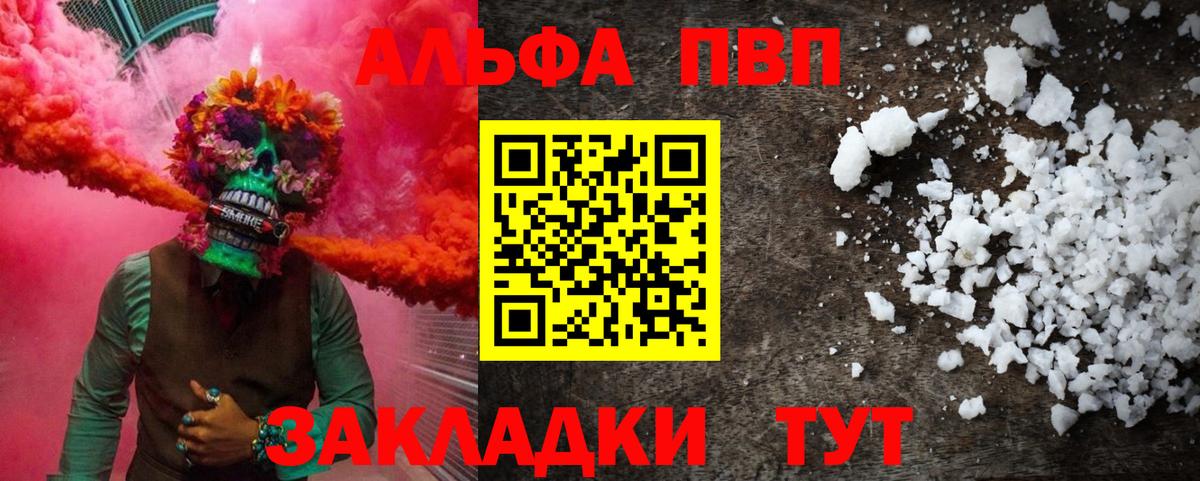 Alfa_PVP СК КРИС Серов