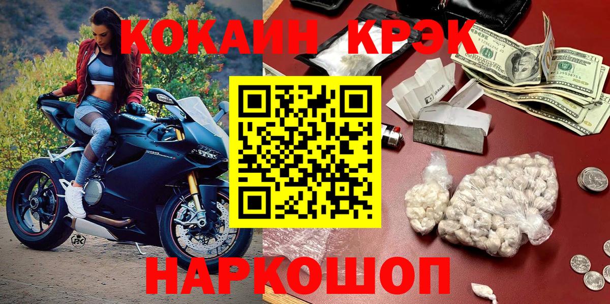 Cocaine VHQ Серов