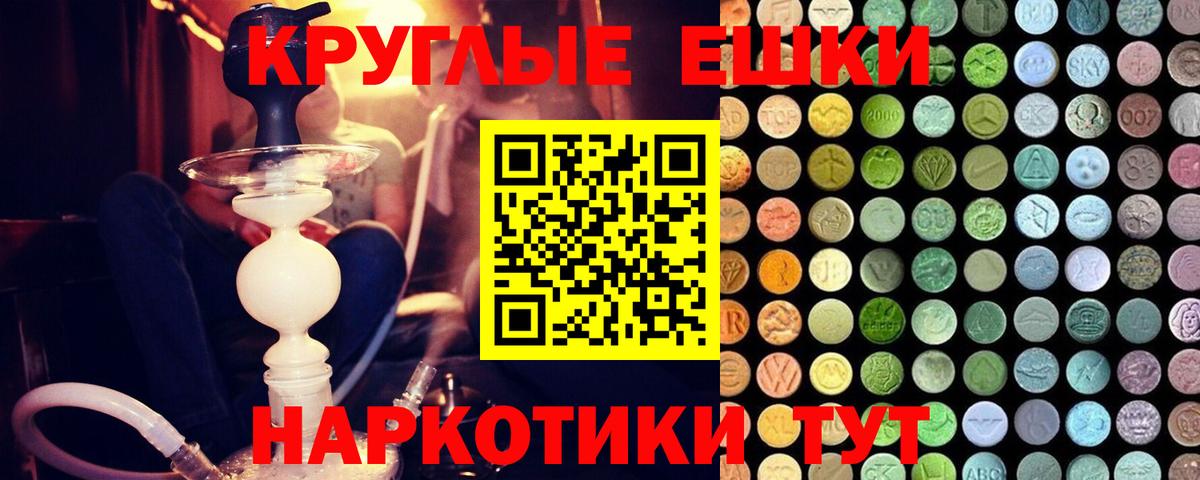 ЭКСТАЗИ диски  ЭКСТАЗИ  Экстази louis Vuitton  Серов  Вход с VPN 