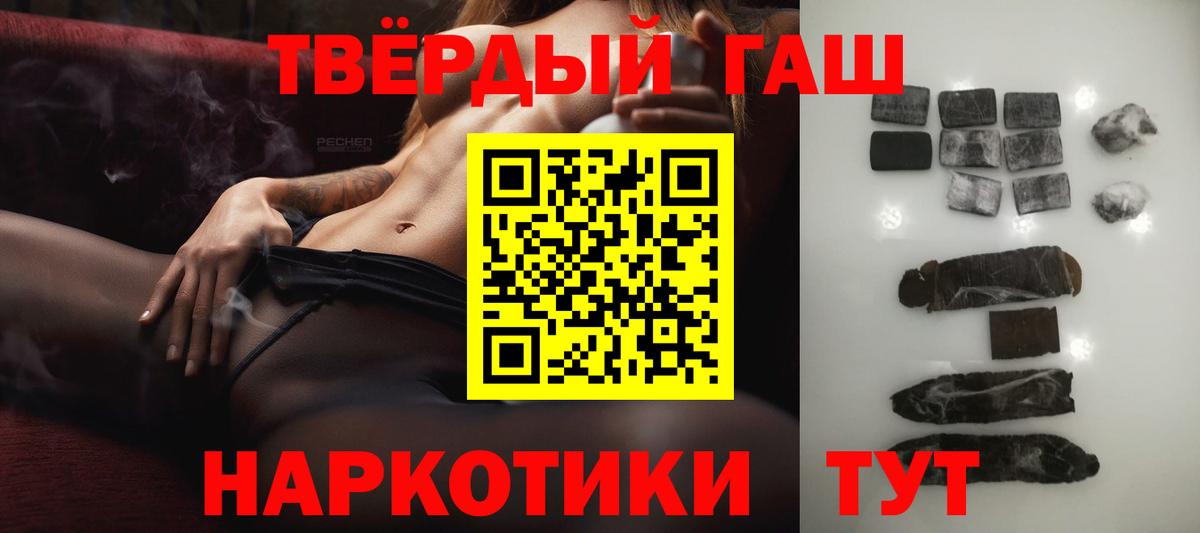 ГАШИШ Premium Серов