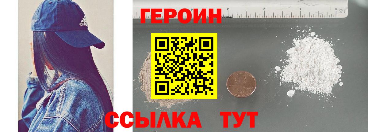 Канабис  Меф   Гашиш  ГАШИШ  Вход с VPN  Меф  Купить наркотик  КЕТАМИН  Серов  Экстази  Каннабис 