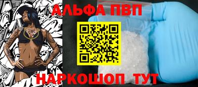 прущие крисы Пыть-Ях