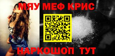 2c-b Пугачёв