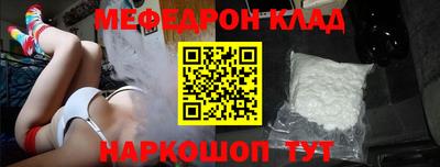 2c-b Пугачёв