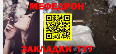 прущие крисы Пыть-Ях