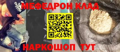 стафф Пенза