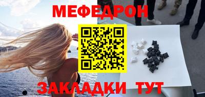2c-b Пугачёв