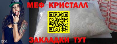 прущие крисы Пыть-Ях