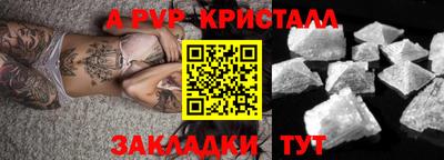 марки lsd Первоуральск