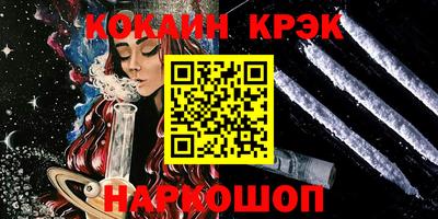 прущие крисы Пыть-Ях