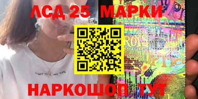гашик Пушкино