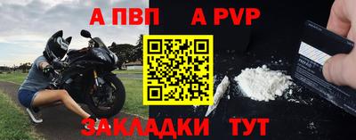 прущие крисы Пыть-Ях