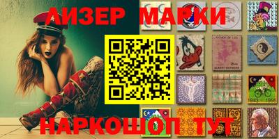 гашик Пушкино
