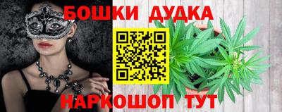 гашик Пушкино