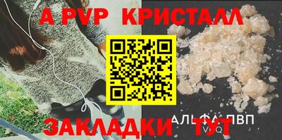 2c-b Пугачёв