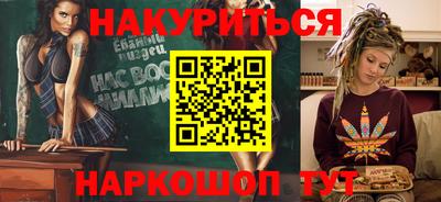 гашик Пушкино