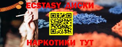 гашик Пушкино