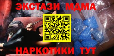 2c-b Пугачёв