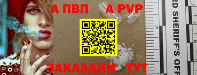 прущие крисы Пыть-Ях