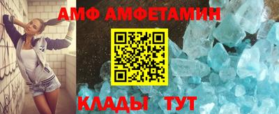 прущие крисы Пыть-Ях