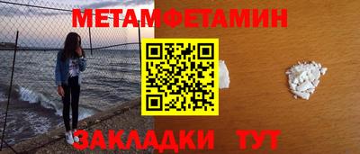 прущие крисы Пыть-Ях