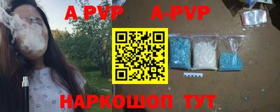 2c-b Пугачёв