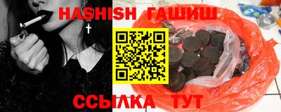 стафф Пенза