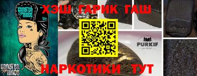 гашик Пушкино
