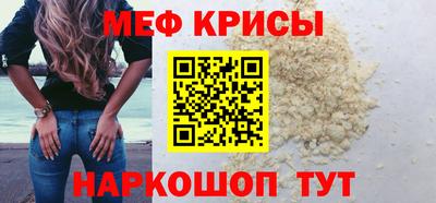 2c-b Пугачёв