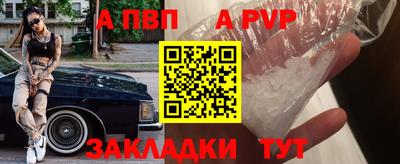 гашик Пушкино