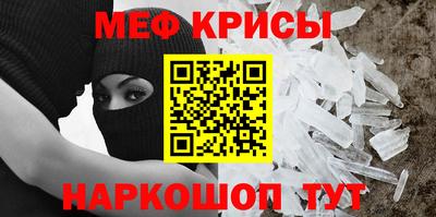 прущие крисы Пыть-Ях