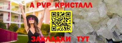2c-b Пугачёв