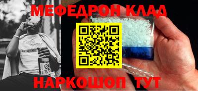 прущие крисы Пыть-Ях