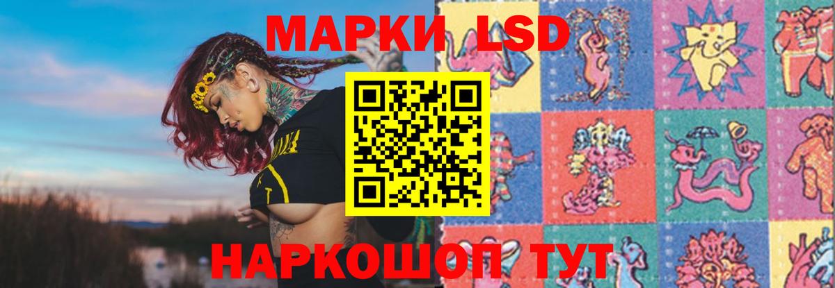 LSD-25 экстази кислота  Вход с VPN  Серов  LSD-25 экстази ecstasy 