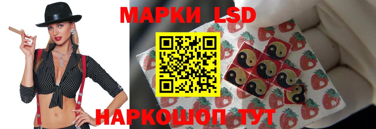 ЛСД экстази кислота Серов