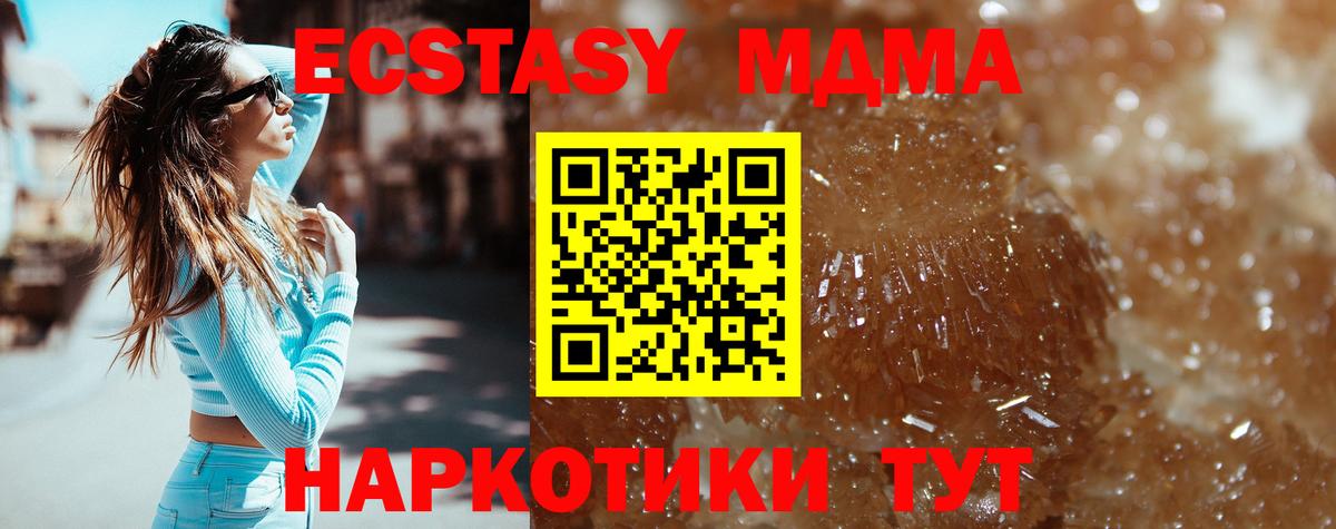 АМФЕТАМИН Серов