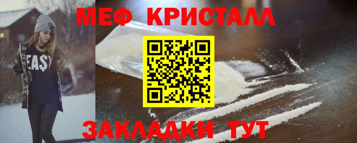 Серов  МЕФ VHQ  МЕФ мяу мяу  МЕФ  МЯУ-МЯУ  Вход с VPN 