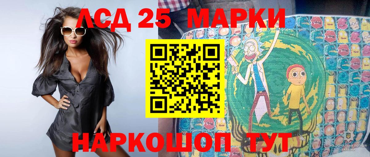 Марки 25I-NBOMe 1500мкг  Марки 25I-NBOMe 1500мкг  Вход с VPN  Серов 