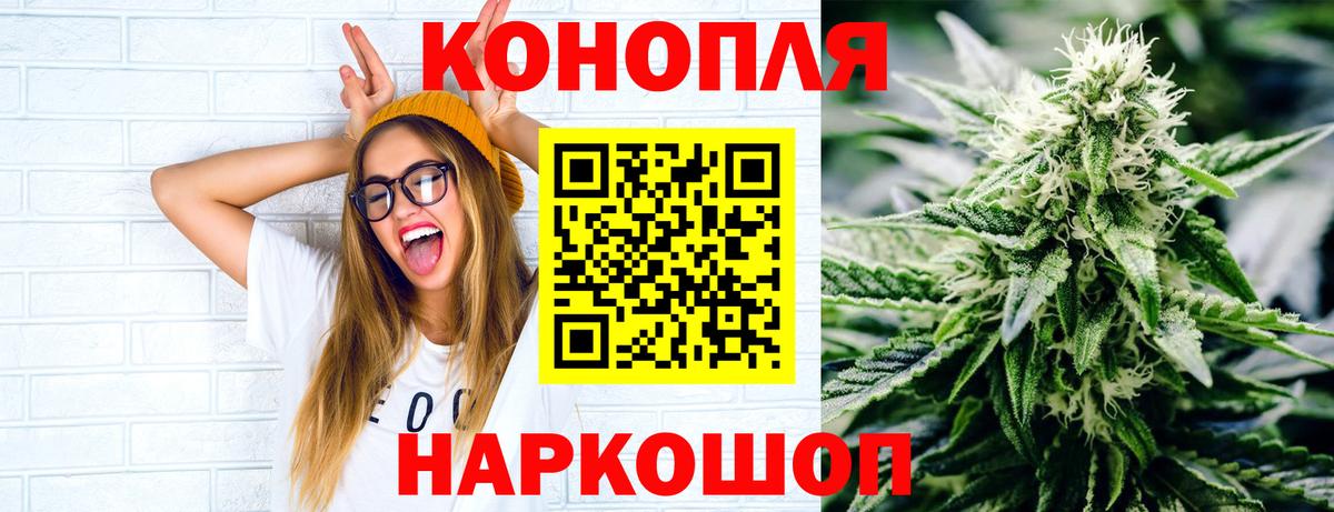 Шишки марихуана семена Серов