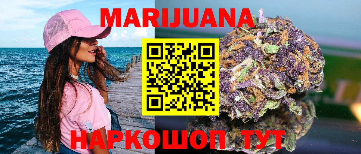 Серов  Марихуана сатива  Бошки марихуана семена  Вход с VPN  Бошки марихуана конопля 